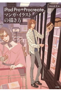 Tshop R10s Jp Rakutenkobo Ebooks Cabinet 3068 2 Tshop R10s Jp Rakutenkobo Ebooks Cabinet 3068 2